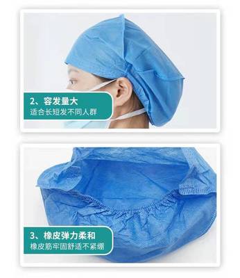 一次性醫(yī)用條形帽 加厚加大設(shè)計(jì)，為醫(yī)護(hù)人員帶來更舒適的防護(hù)體驗(yàn)