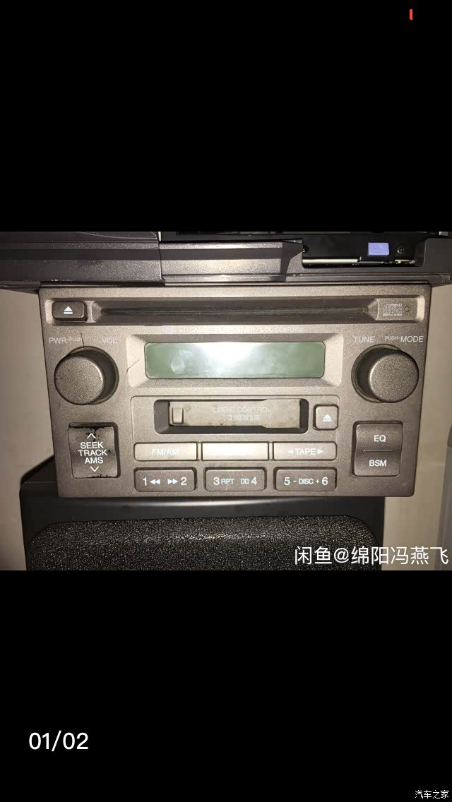 老款伊蘭特原車CD機 光輝車載音樂的過氣懷舊寶物