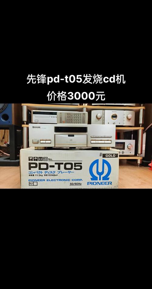 先鋒PD-T05 CD機(jī) 95新成色，情懷與聽感的完美選擇 |